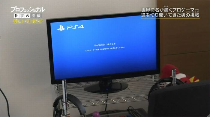 プロフェッショナルのキャプ7