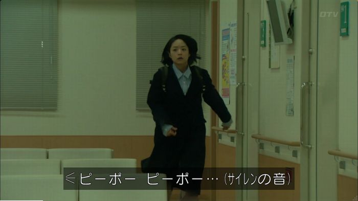 明日の約束のキャプ94