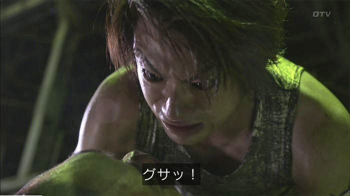 僕たちがやりましたのキャプ120