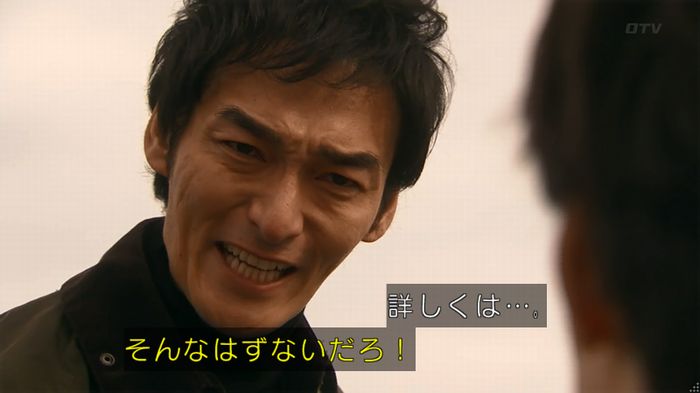 嘘の戦争のキャプ679