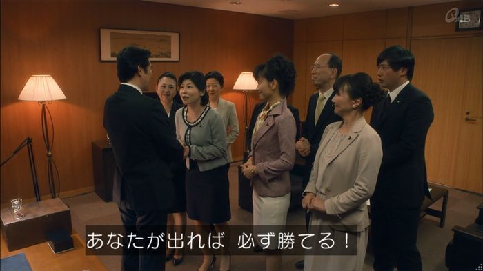 女囚セブン　6話のキャプ2