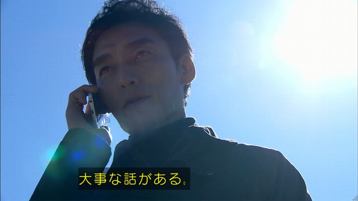 嘘の戦争のキャプ142