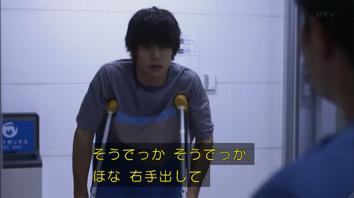 僕たちがやりましたのキャプ346