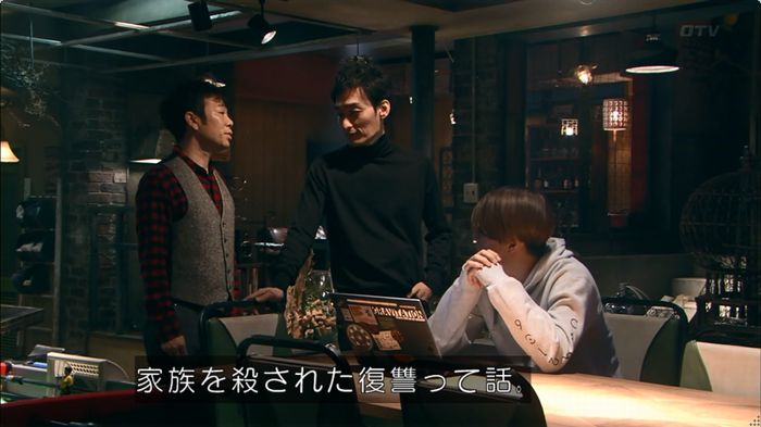 嘘の戦争のキャプ641