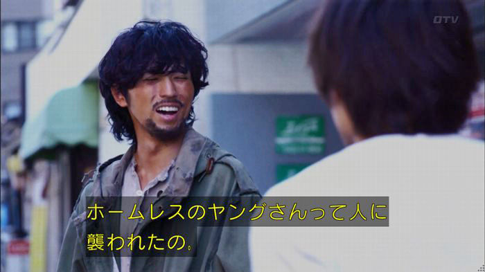 僕たちがやりましたのキャプ450