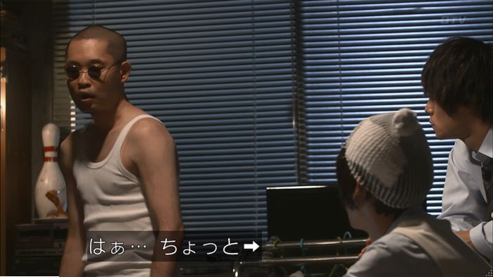 僕たちがやりましたのキャプ250