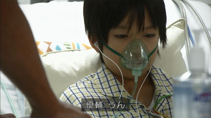 コード・ブルー4話のキャプ463