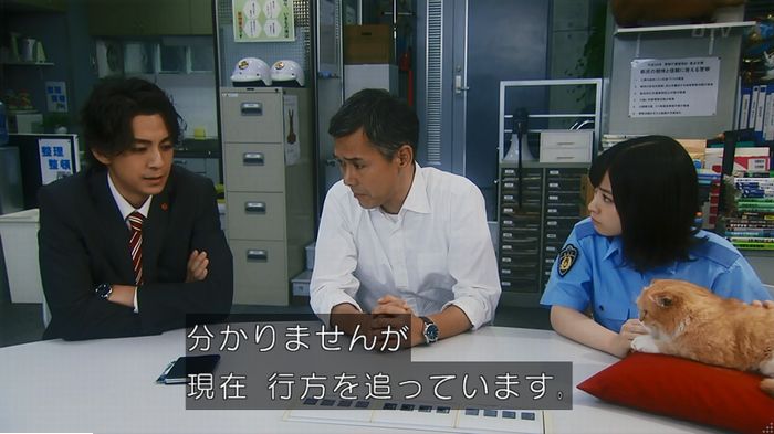 警視庁いきもの係 9話のキャプ644