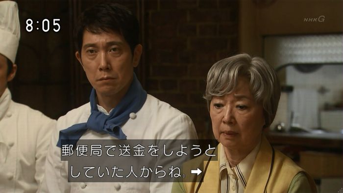 ひよっこ 73話のキャプ70