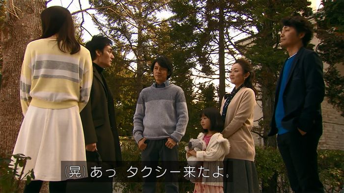 嘘の戦争のキャプ260