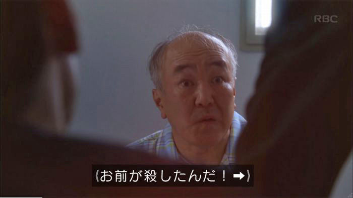 アンナチュラル3話のキャプ261