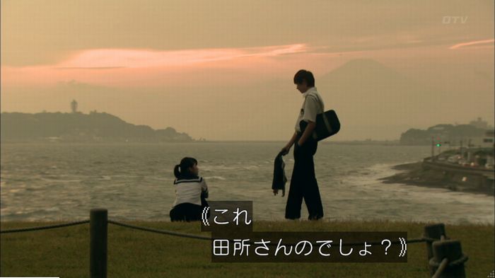 明日の約束のキャプ551