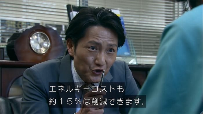 嘘の戦争のキャプ103