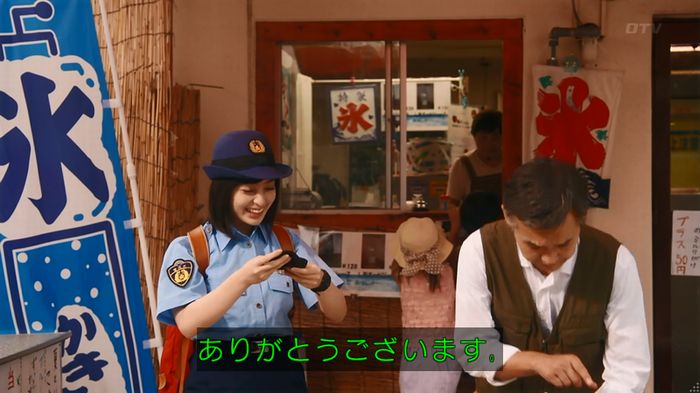 警視庁いきもの係 8話のキャプ360