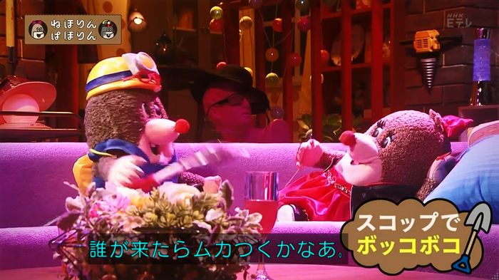 ねほりん ナンパ回のキャプ27