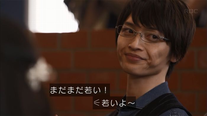 リバース 1話のキャプ289