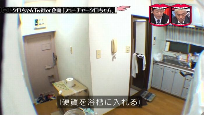 水曜日のダウンタウンのキャプ347