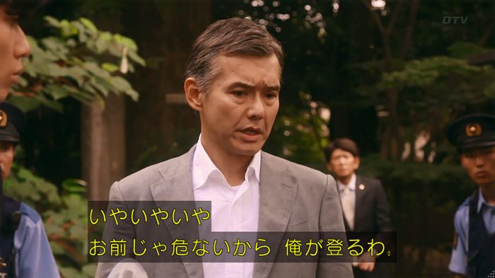 警視庁いきもの係 8話のキャプ595