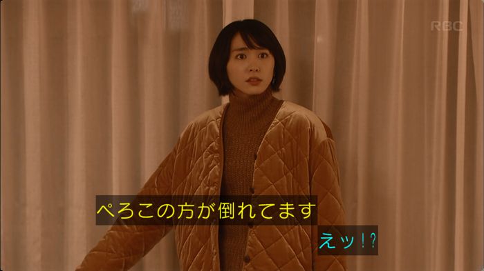 逃げ恥 最終回のキャプ395