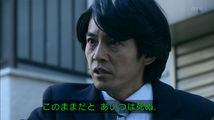 嘘の戦争のキャプ103