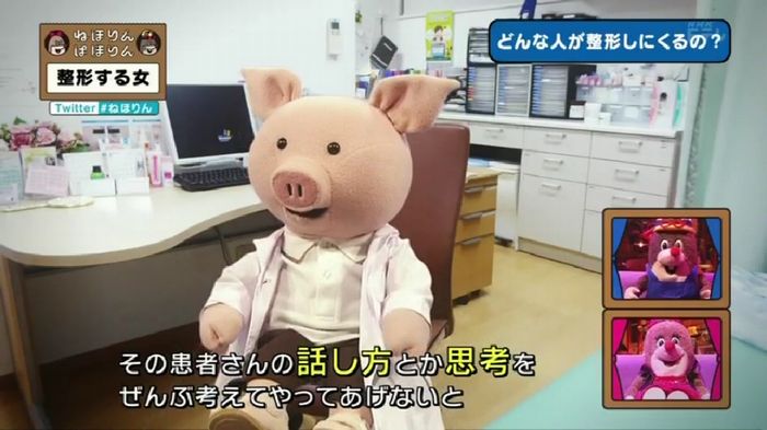 ねほりんぱほりんのキャプ302