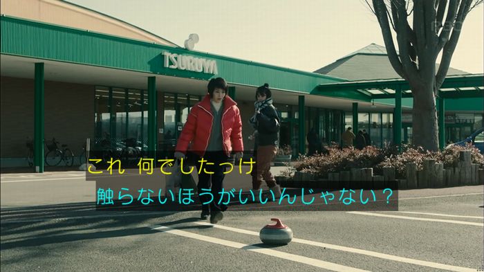 カルテット 2話のキャプ48