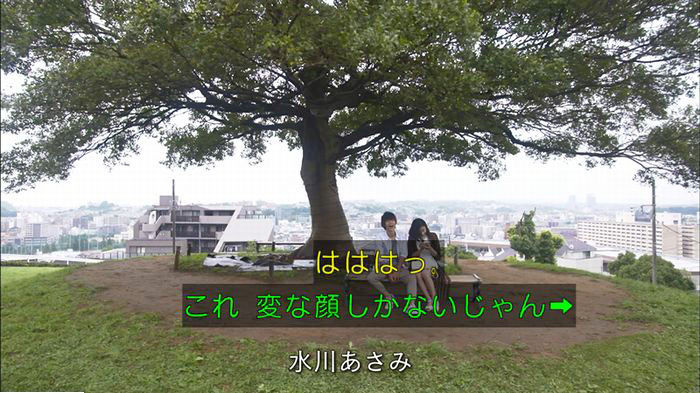 僕たちがやりましたのキャプ5