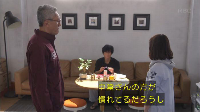 アンナチュラル3話のキャプ43