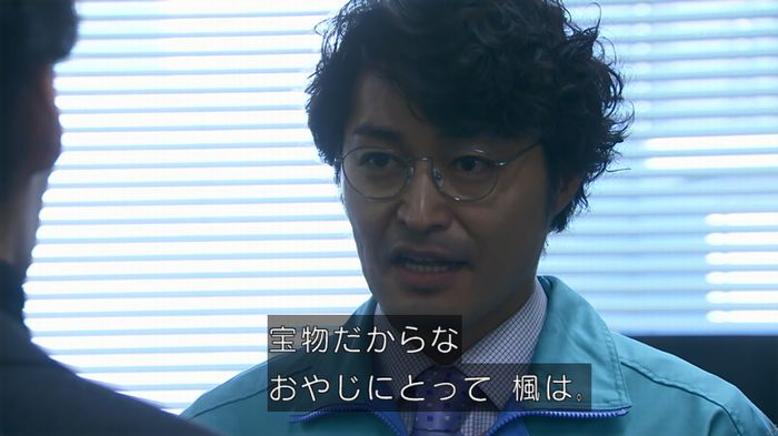 嘘の戦争のキャプ548