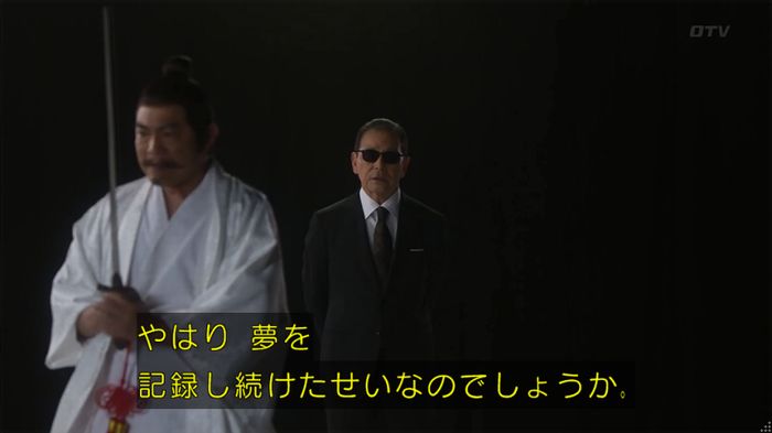 世にも奇妙な物語 夢男のキャプ37