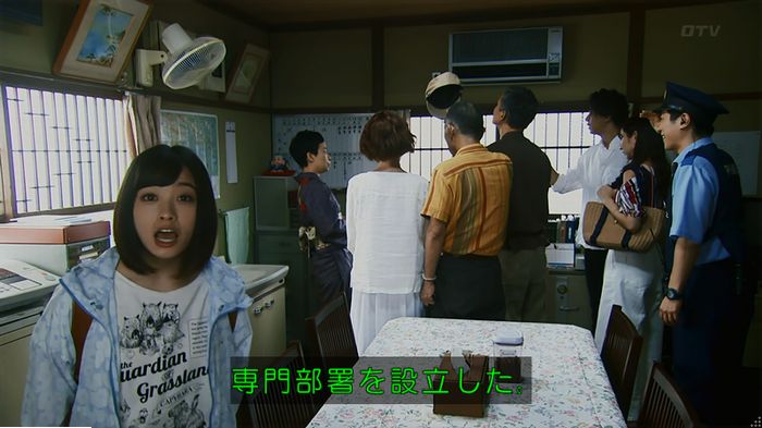 警視庁いきもの係 9話のキャプ119