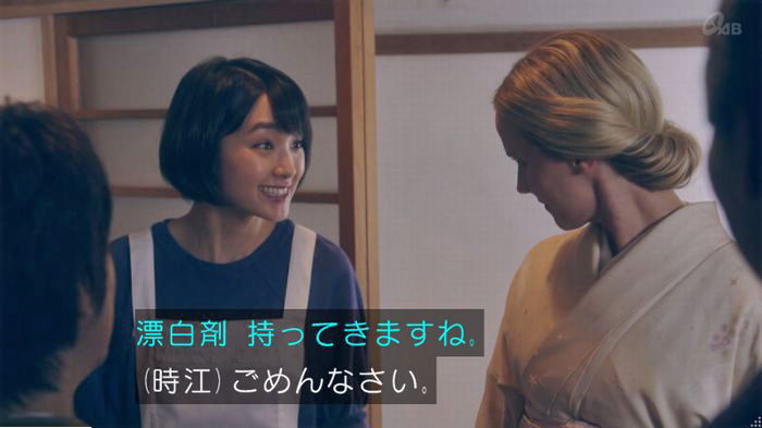 家政夫のミタゾノ7話のキャプ220