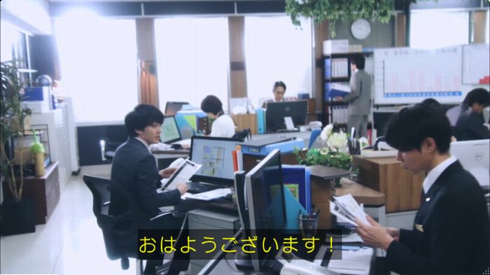 おっさんずラブのキャプ38