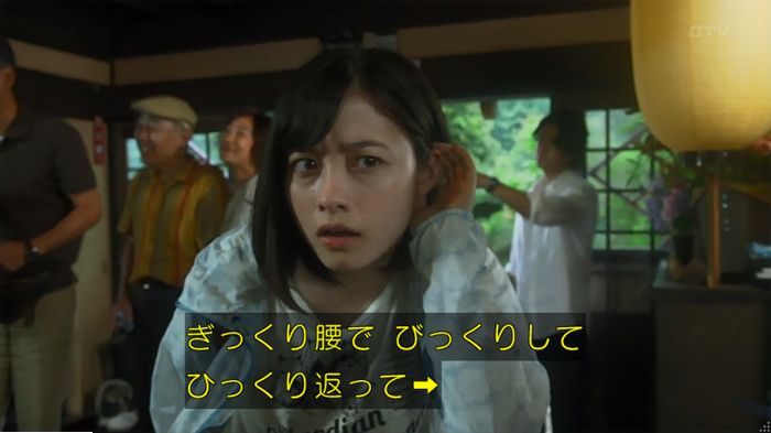 警視庁いきもの係 9話のキャプ91