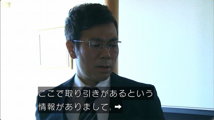 嘘の戦争 5話のキャプ513