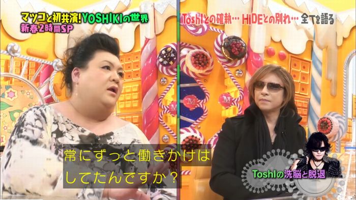マツコの知らない世界のキャプ343
