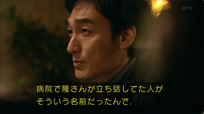 嘘の戦争のキャプ165