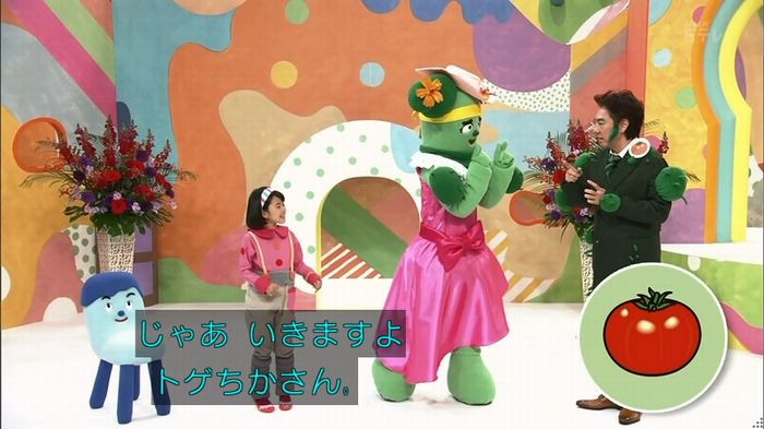 みいつけたのキャプ91