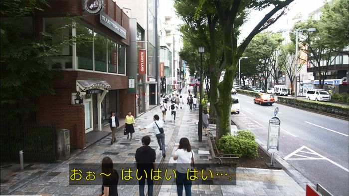 僕たちがやりましたのキャプ645