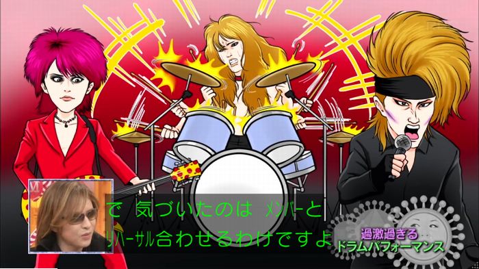 マツコの知らない世界のキャプ237