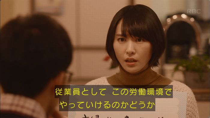 逃げ恥 最終回のキャプ158