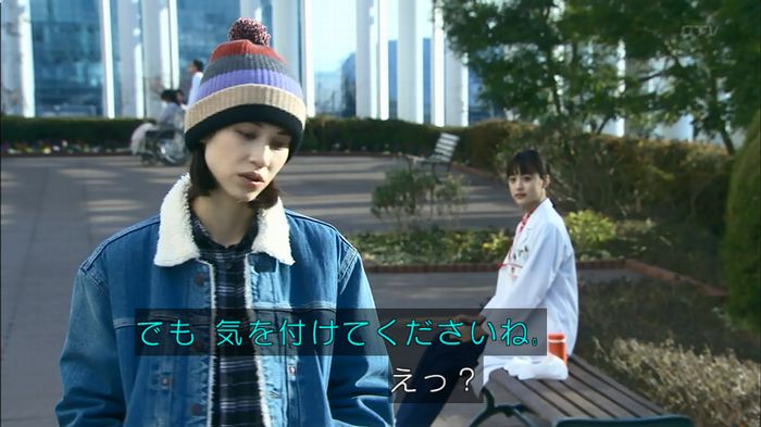 嘘の戦争のキャプ588