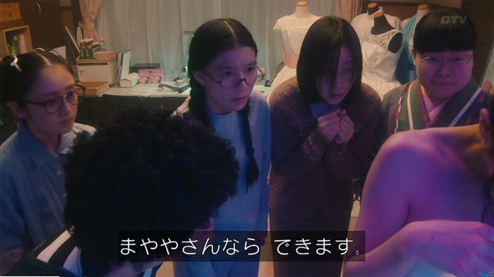 海月姫のキャプ577