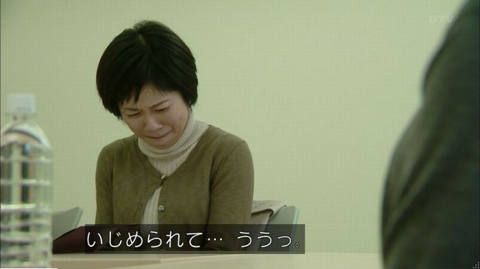 明日の約束のキャプ176