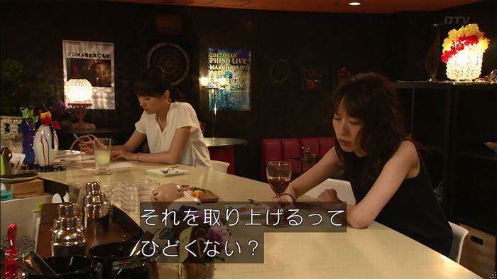 コード・ブルー4話のキャプ24