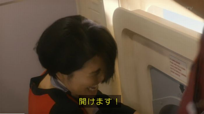 コンフィデンスマンJP 1話のキャプ301
