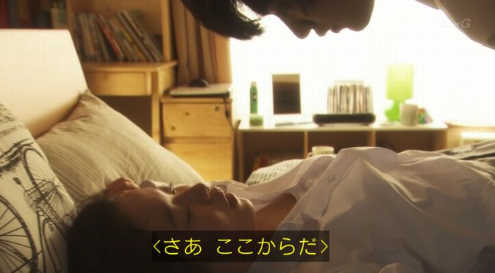 腐女子うっかりゲイに告るのキャプ269