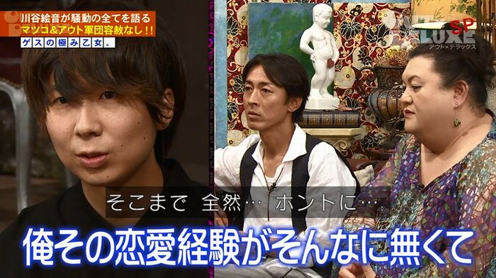 アウトデラックスのキャプ168