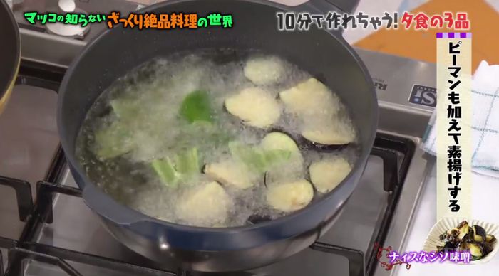 マツコの知らない世界のキャプ19