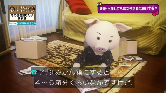 ねほりんぱほりんのキャプ276